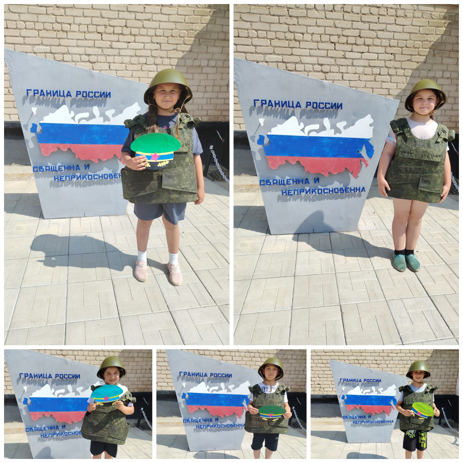 На земле патриотов.