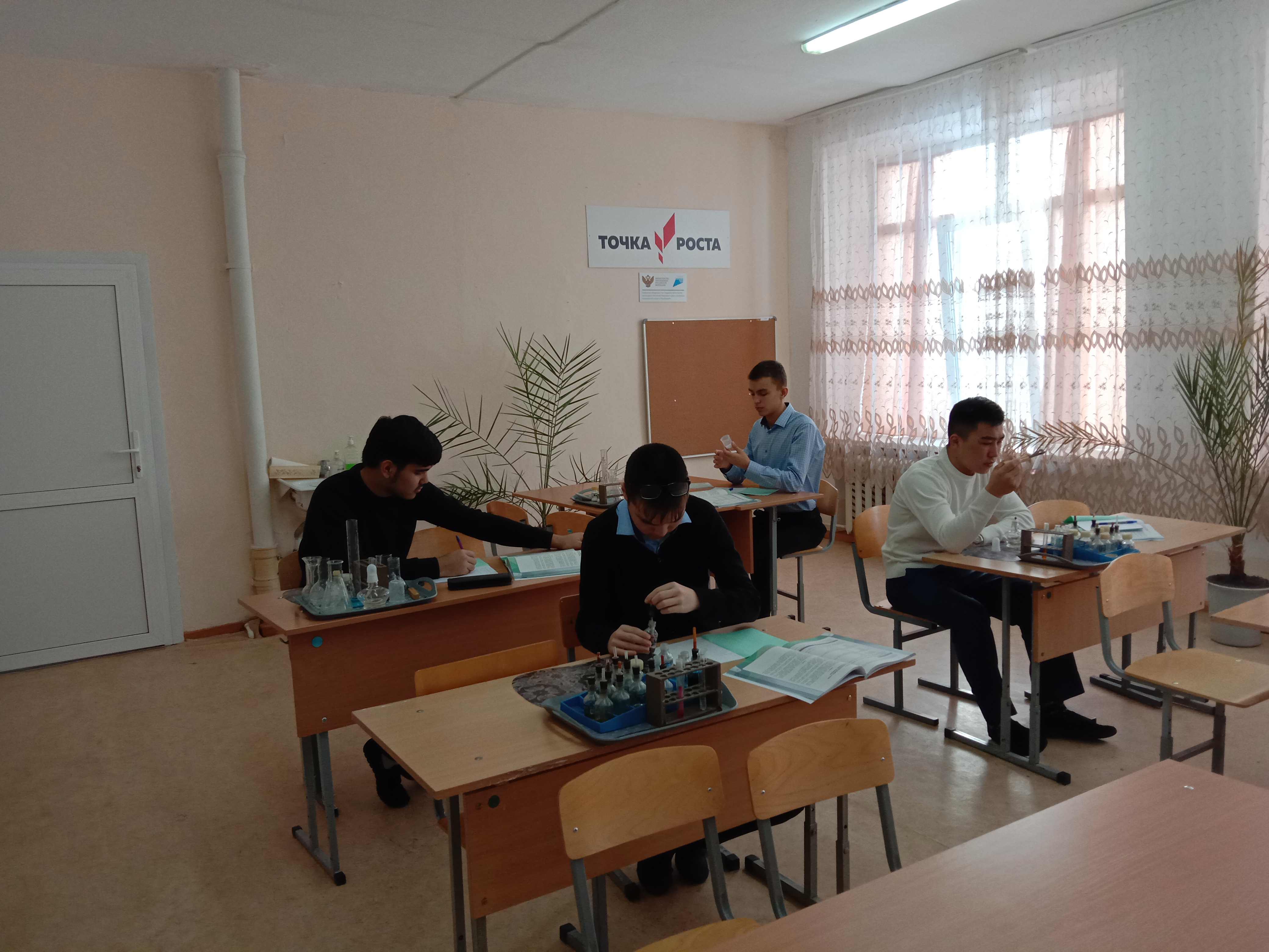 На уроке химии На уроке химии