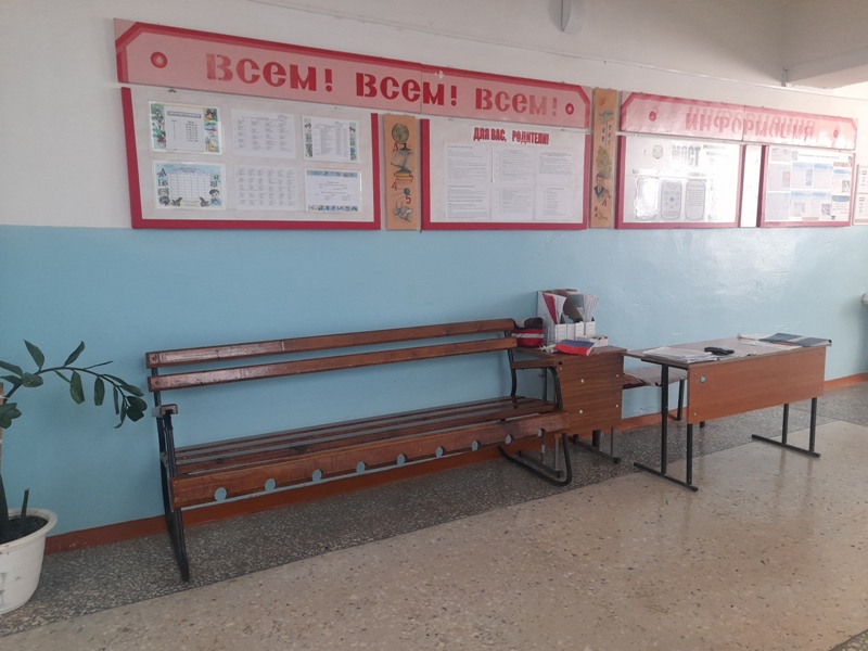 Правила посещения.